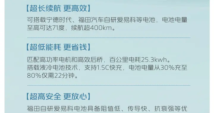 超长锁单保障 解析时代新能源购置税政策 探寻畅销实力密码