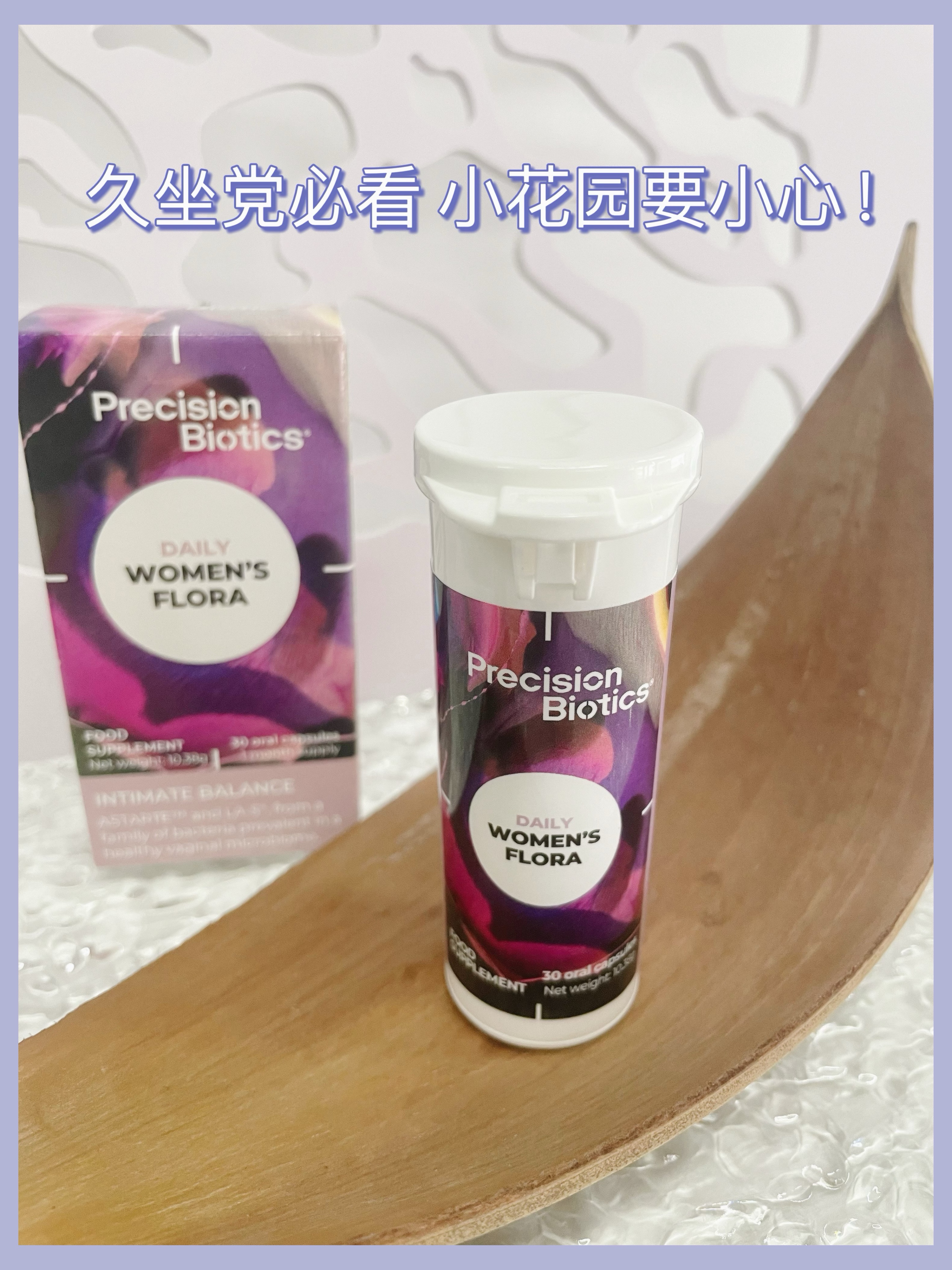 久坐打工人小花园出问题，惨过坐牢