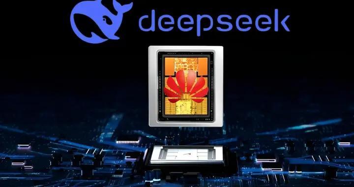 美国破防了！DeepSeek适配华为芯片！性能只比美国稍稍落后