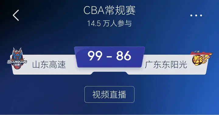 许梦君5记三分+高诗岩带伤回暖+琼斯19+12——山东队“三张底牌”