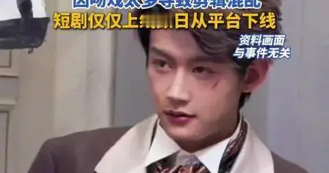 富婆带资演主角，点名男演员，强加60多场吻戏，行业乱象该治治了