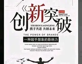 如何在商业竞争中保持领先地位？