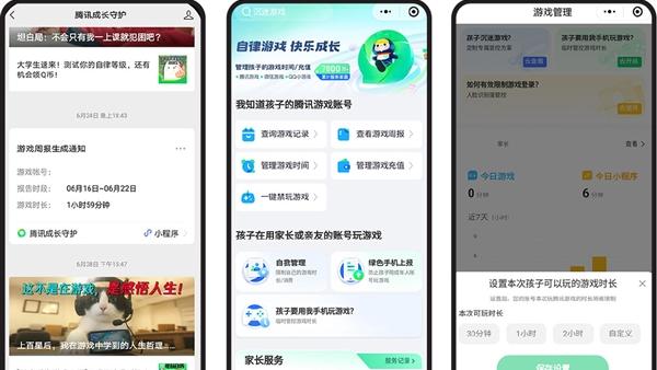 Citreport：【科技快报网】4月9