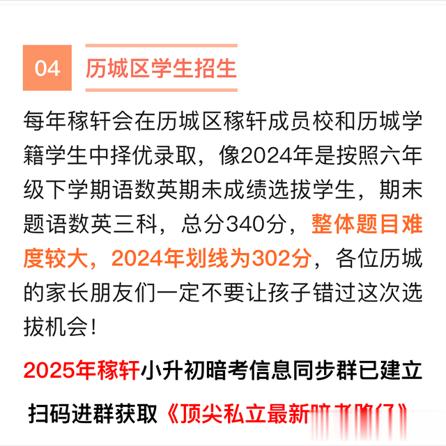 deepseek分析：双减政策全面推行后的教培行业是否迎来又一春？