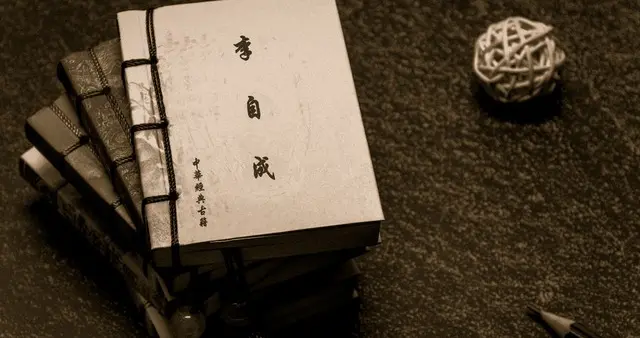 李自成:从农民领袖到“闯王”的传奇人生