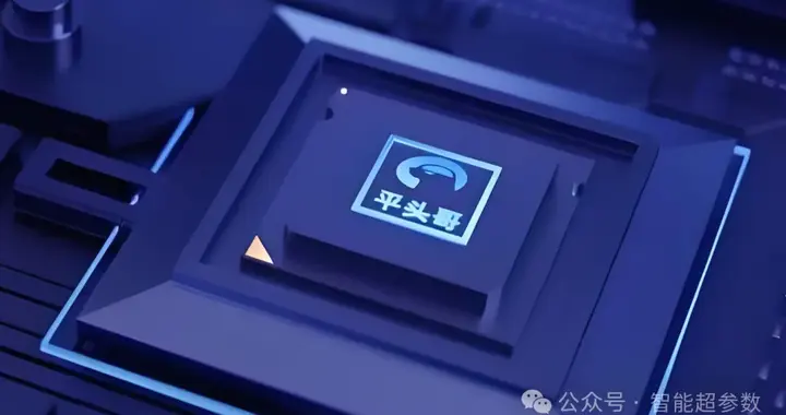 阿里CEO吴泳铭：平头哥年化营收已达百亿元级别，不排除单独IPO