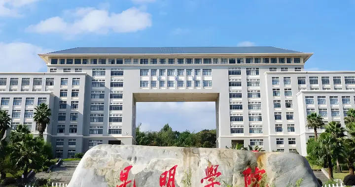 全国2所本科院校更名已达标，将冲刺晋升为“大学”，考生可捡漏