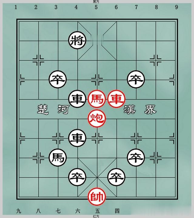 象棋杀棋练习——七步杀「110」