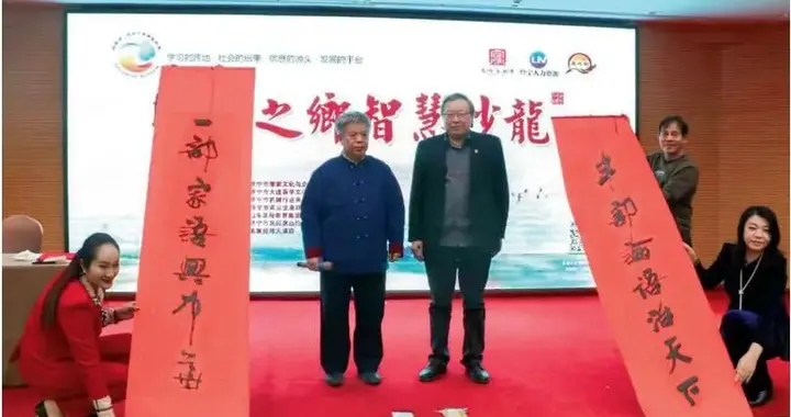 杨朝明：《孔子家语》的成书脉络与价值重估