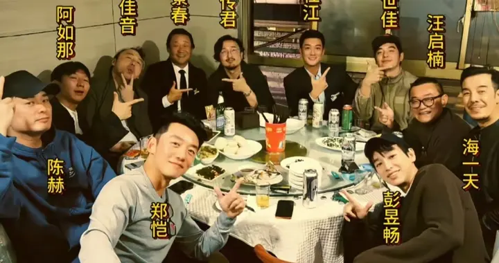 上戏80周年名场面：众星苍蝇馆聚餐、马伊琍江疏影低调、曝大合照