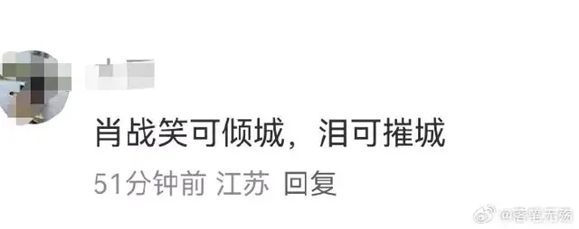 肖战哭戏，太会演了