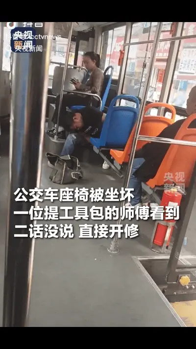 看晓天下事：火到央视了！贵州贵阳，一男子