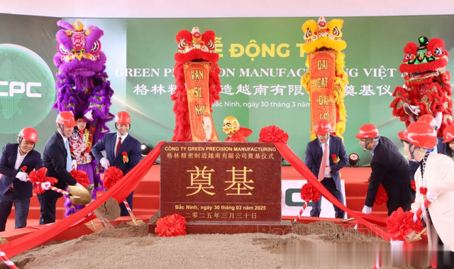 越南格林精密北宁新工厂动工，深化全球化布局