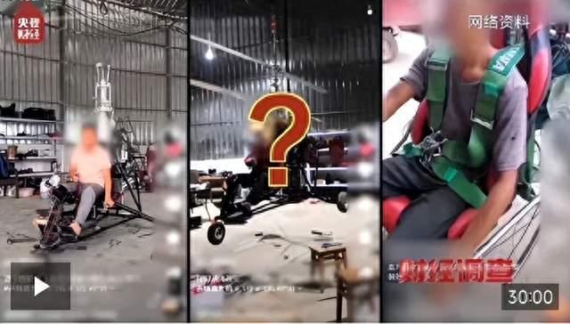 邹平面条厂“手搓飞机”：一场危险的产业狂想