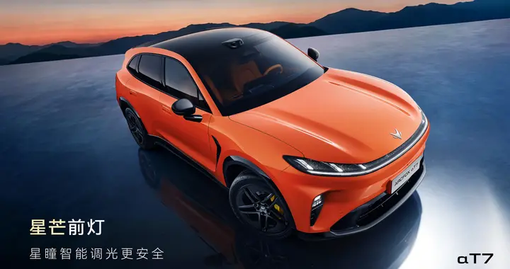 15万级高配置大五座纯电SUV，极狐阿尔法T7适配户外出游模式
