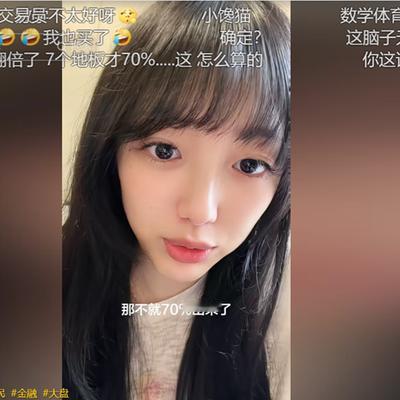 外向松鼠zsK：王小雨又让粉丝们破防了。