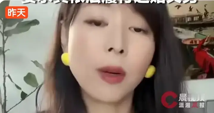 明星带货翻车，张静初被47名消费者集体起诉