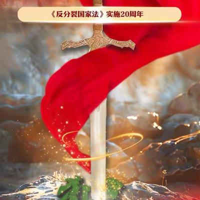 淡定橙子d：台湾有识之士点醒大陆：统一台