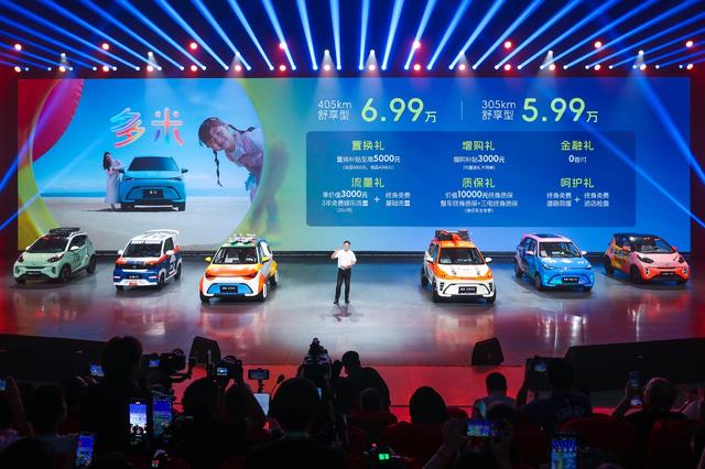 奇瑞加入新能源小车混战，多米的玩乐属性能否干翻比亚迪海鸥