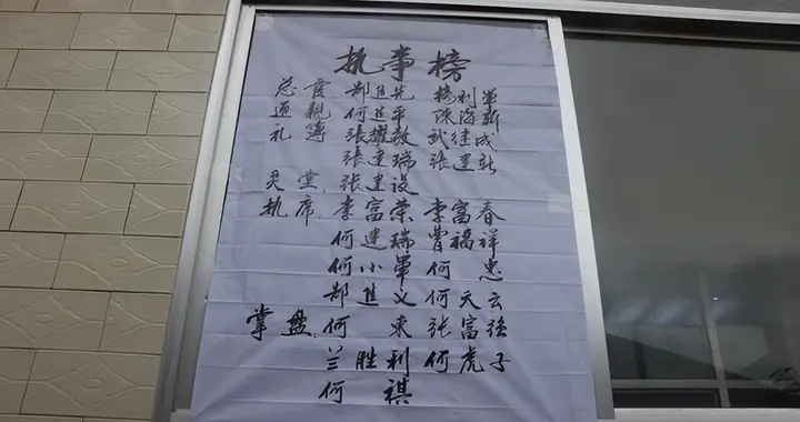 农村丧事账房先生现状：无酬劳的吃力差事，为何越来越难有人接手