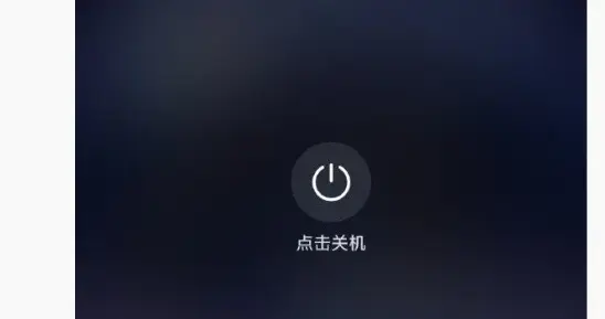 关机也能找？华为Pura X Max慕尼黑“复活”记：离线查找功能实测