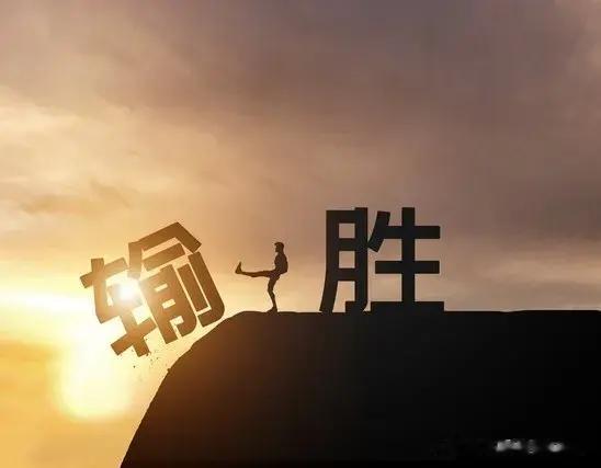 真相：我命由我不由天！真的是这样吗