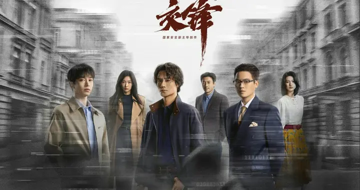 谍战剧《交锋》爆火！有人坐不住了，国安三场暗战，咱一场没输过