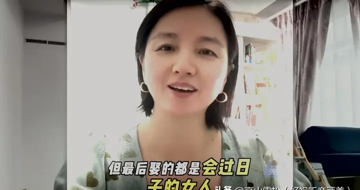 男人大多喜欢美女但最后选择娶回家的，往往是适合过日子的女人！
