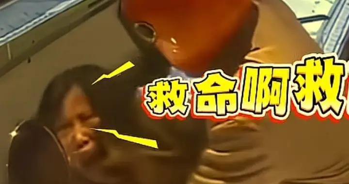 男子抢劫金店后续！监控曝光，老板娘被电击5分钟，200万黄金被抢