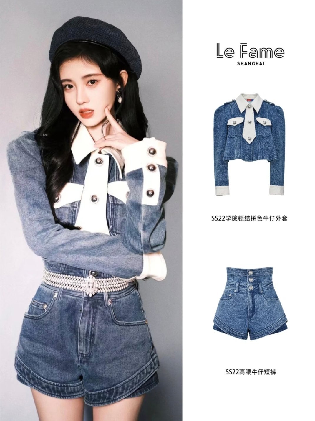 这居然是同一套品牌衣服 鞠婧祎真的好适配 ​