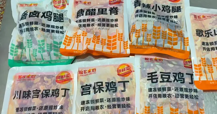 现在的手机，像极了“预制菜”！