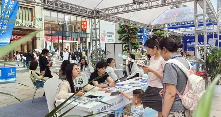 超6000套房源周末亮相解放碑 购房可享特价房等优惠措施