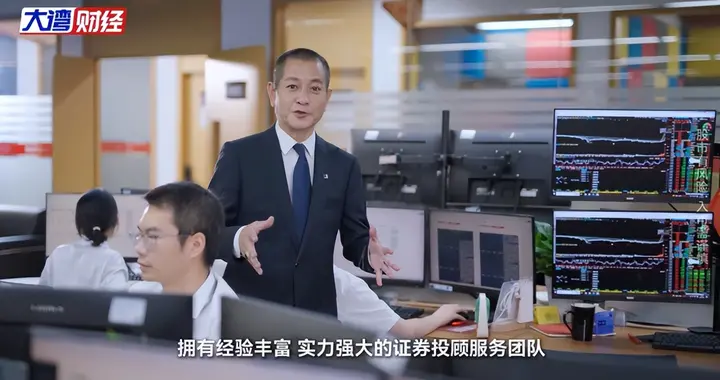 财富在线平台正规吗？直面过往整改打造阳光投顾