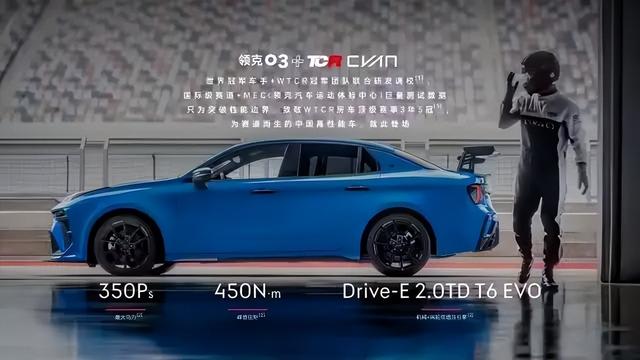 领克CEO林杰：领克将不再开发新的油车！
