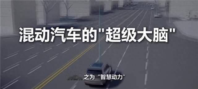 别再只看续航了！混动汽车的核心竞争力，浩思动力已经说透了