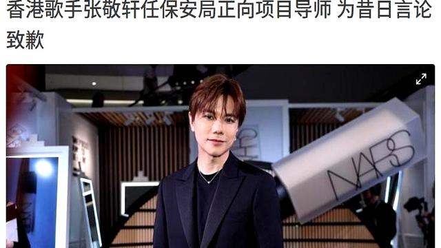 老沐纪实：你说一个明星真犯了错，还有机会