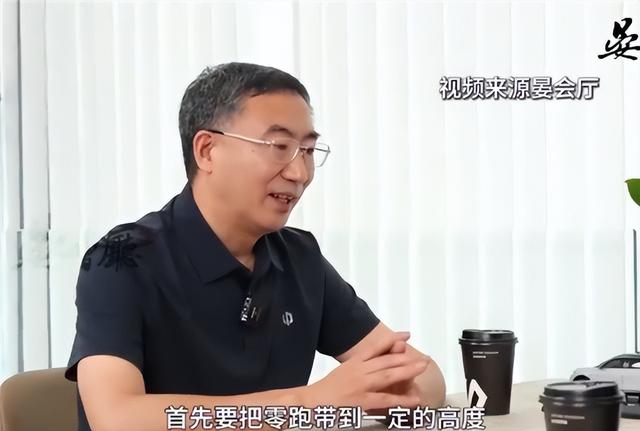 朱江明：至少要把零跑带到高中毕业再退休