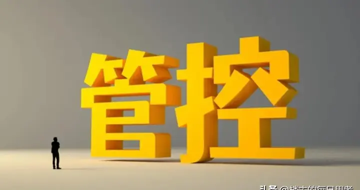 管理要从人、机、料、法、环着手，个人真正的突破口，只有这一个