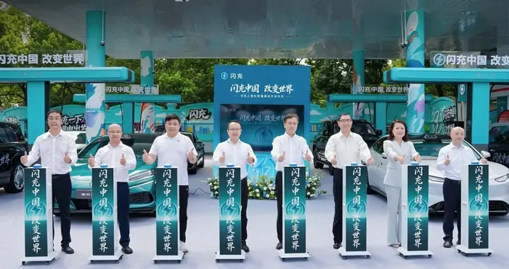 华东首个比亚迪闪充旗舰站 闪充上海虹桥旗舰站正式启幕