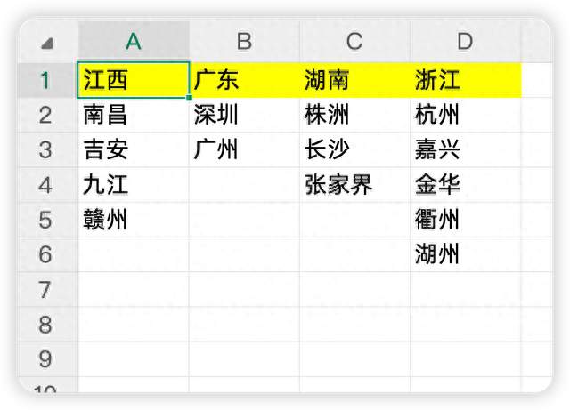 Xlookup公式妙用，制作2级联动下拉菜单