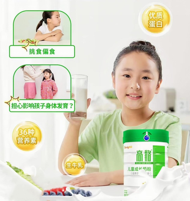 高骼身高管理课堂：谁说孩子秋冬不长个？做好这几点也能蹿一蹿