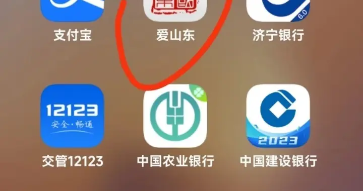 即将退休的人如何查历年缴费基数