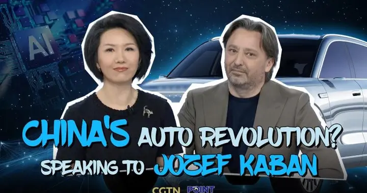 巅峰对话央视|卡班：AI重塑设计，中国站在世界前沿