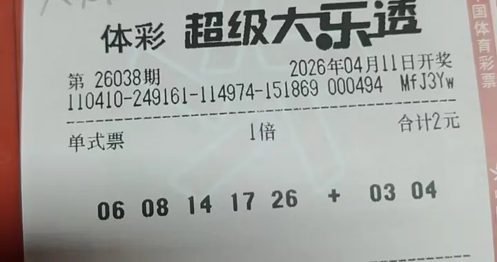 一次偶遇，相许一生
