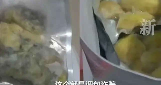 贪小便宜终吃大亏！190元榴莲恶意仅退款，买家把自己作进拘留所
