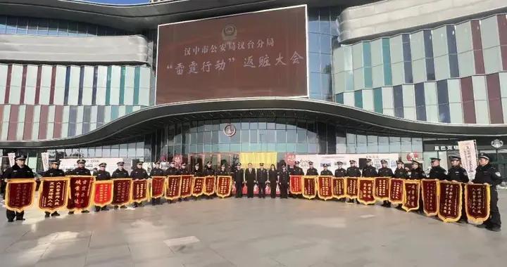 汉台公安集中返赃1600万元：践行司法正义的坚实一步