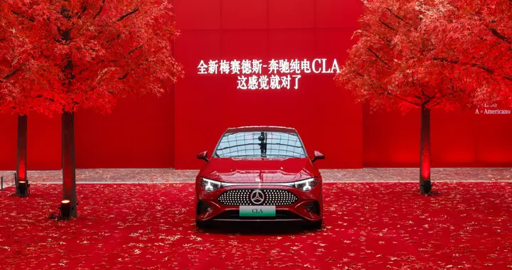 有意思！24.9万起的奔驰纯电CLA，给年轻人一个不焦虑的豪华选项
