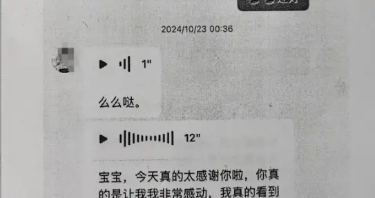 女子花1700万打赏主播，父亲公司濒临破产！打赏资金能追吗？