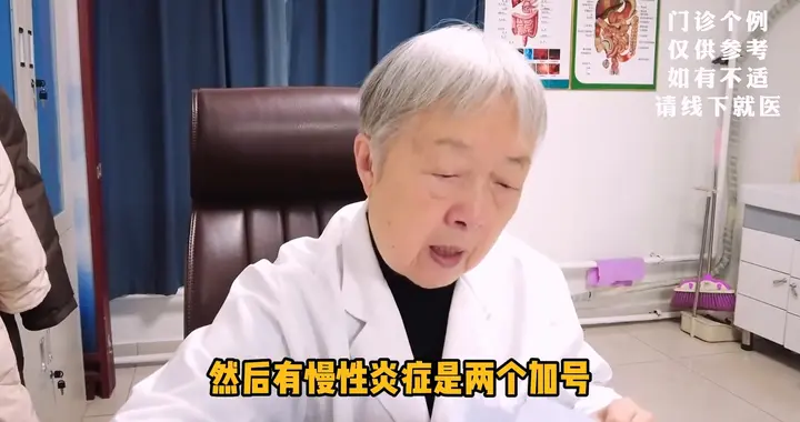萎缩性胃炎怎么好？别傻傻只会盯着药了，快看脾胃专家怎么说