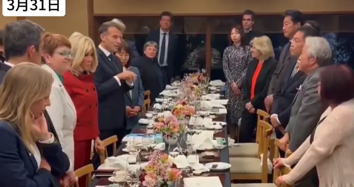 法国夫人访日本第一天！穿红衣去吃晚餐很抢镜，马克龙还收到礼物